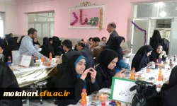 گرامیداشت هفته ی آموزش و روز معلم 4