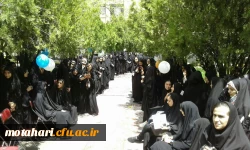 گرامیداشت هفته ی آموزش و روز معلم 5