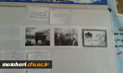 گرامیداشت هفته ی آموزش و روز معلم 8