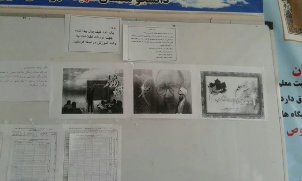 گرامیداشت هفته ی آموزش و روز معلم 8