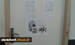 گرامیداشت هفته ی آموزش و روز معلم 9