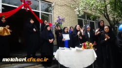 گرامیداشت هفته ی آموزش و روز معلم 17