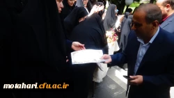 گرامیداشت هفته ی آموزش و روز معلم 18