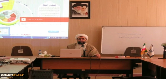 برگزاری دوره آموزشی «تبیین بیانیه گام دوم انقلاب»