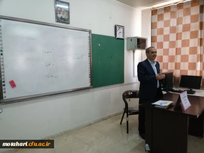 اولین جلسه کارگاه آموزشی « راهکارهای مقابله با استرس دانش آموزان» برگزار شد