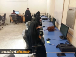 برگزاری مسابقه آنلاین بخش عترت و معارف دینی (کتبی) مرحله کشوری بیست و نهمین جشنواره فرهنگی  2