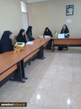 آزمون مرحله دوم طرح سراج(حفظ جزء سی قرآن کریم)در مرکز شهید مطهری برگزار گردید