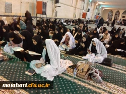 گزارش تصویری از حضور دانشجویان مرکز در مراسم معنوی اولین شب از لیالی قدردر مصلای امام خمینی(ره) شهرستان خوی 3