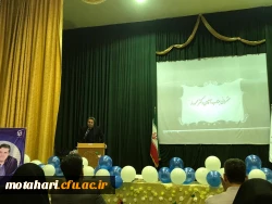 مراسم استقبال از نو دانشجویان دانشگاه فرهنگیان استان آذربایجان غربی برگزار شد 10