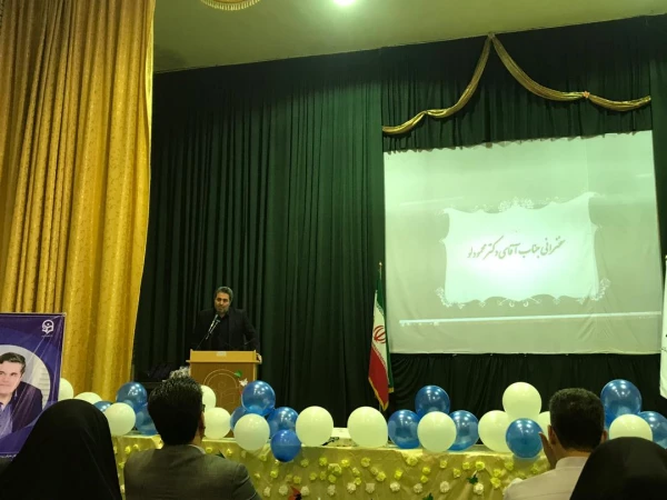 مراسم استقبال از نو دانشجویان دانشگاه فرهنگیان استان آذربایجان غربی برگزار شد 10