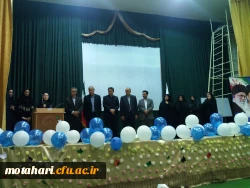 مراسم استقبال از نو دانشجویان دانشگاه فرهنگیان استان آذربایجان غربی برگزار شد 2