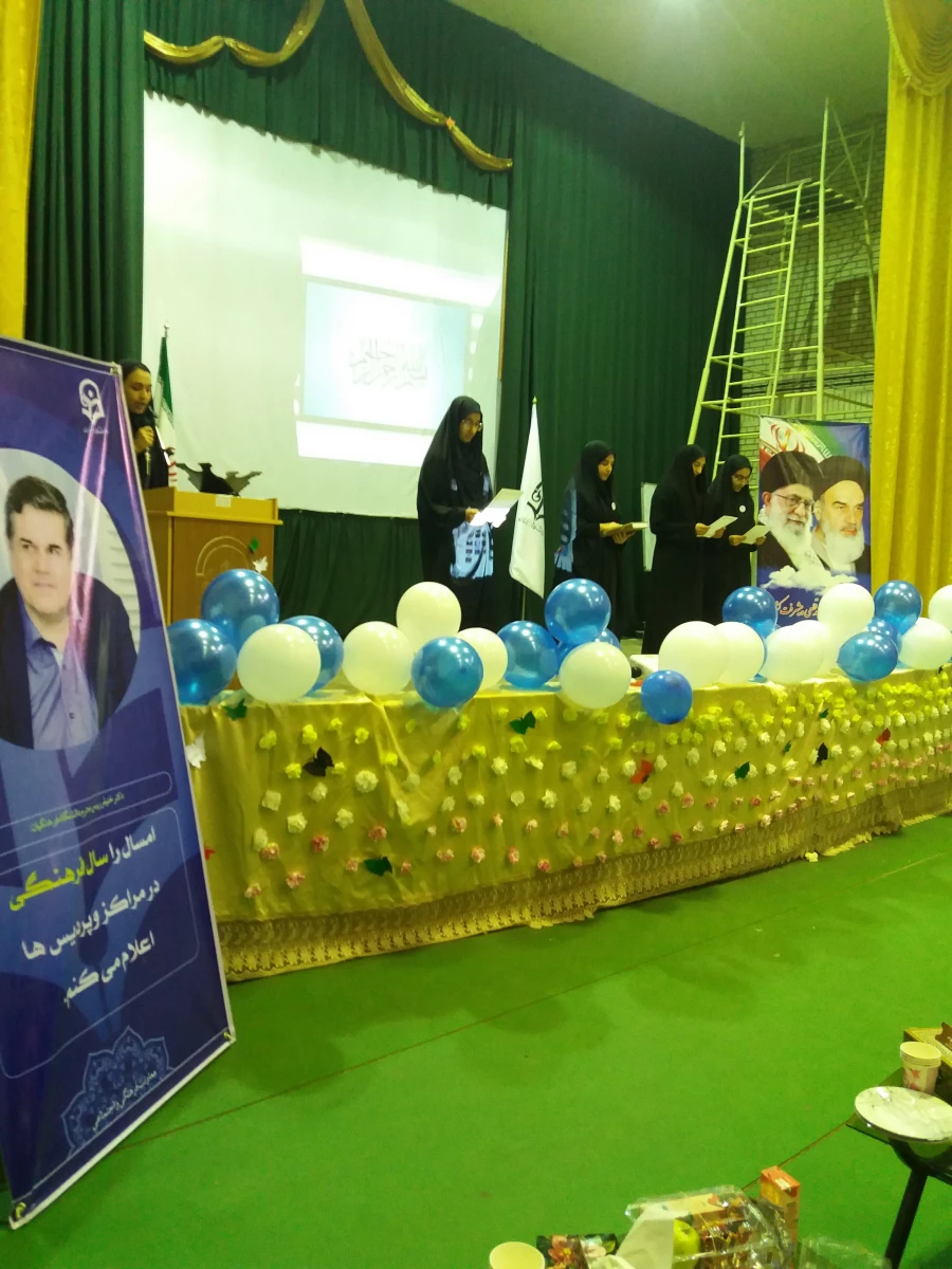 مراسم استقبال از نو دانشجویان دانشگاه فرهنگیان استان آذربایجان غربی برگزار شد 18