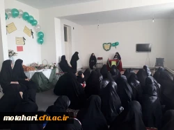 برگزاری مراسم جشن به مناسبت آغاز ولایت امام زمان (عج) و هفته وحدت 2