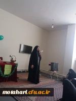 برگزاری مراسم جشن به مناسبت آغاز ولایت امام زمان (عج) و هفته وحدت 2