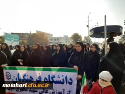 گزارش تصویری از حضورمسئولین ، کارکنان ، اساتید و دانشجویان مرکز آموزش عالی شهید مطهری خوی در راهپیمایی امنیت و اقتدار  