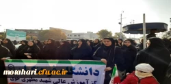 گزارش تصویری از حضورمسئولین ، کارکنان ، اساتید و دانشجویان مرکز آموزش عالی شهید مطهری خوی در راهپیمایی امنیت و اقتدار   2