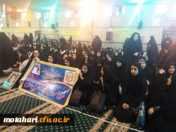 گزارش تصویری از حضور پرشور و فعال دانشجو معلمان بسیجی مرکز شهید مطهری خوی در مراسم تجمع بزرگ بسیجیان در مصلی امام خمینی شهرستان خوی 2