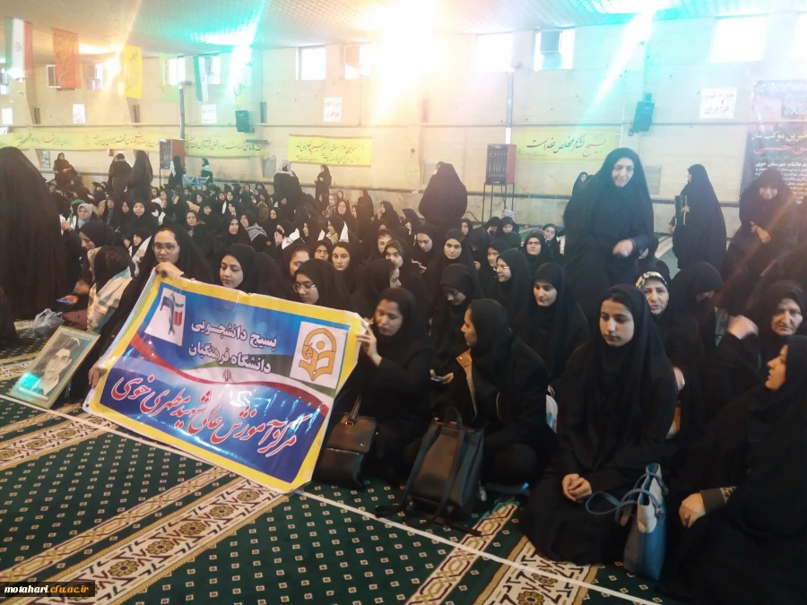 گزارش تصویری از حضور پرشور و فعال دانشجو معلمان بسیجی مرکز شهید مطهری خوی در مراسم تجمع بزرگ بسیجیان در مصلی امام خمینی شهرستان خوی 2