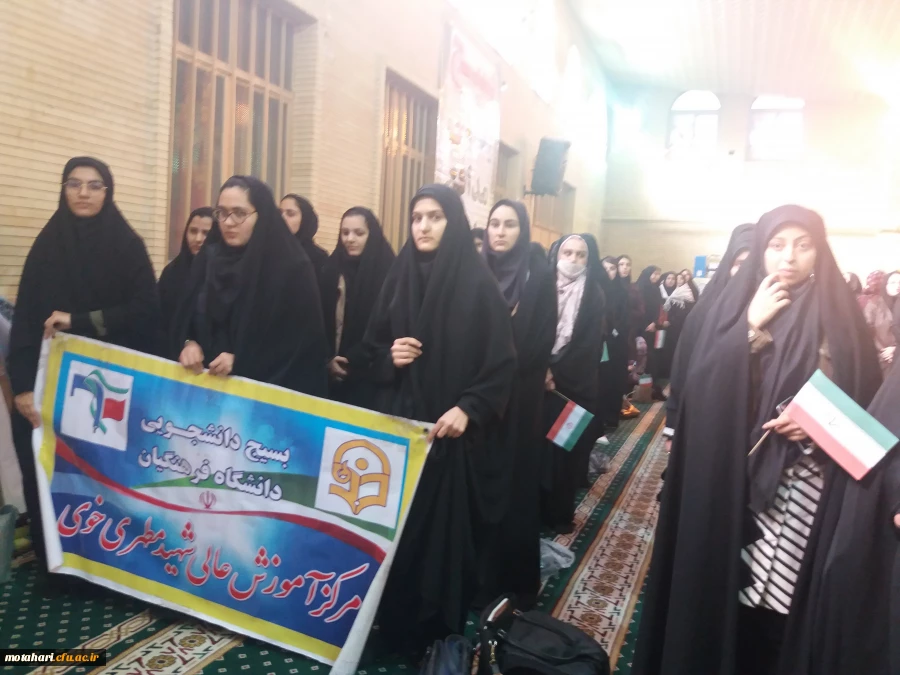 گزارش تصویری از حضور پرشور و فعال دانشجو معلمان بسیجی مرکز شهید مطهری خوی در مراسم تجمع بزرگ بسیجیان در مصلی امام خمینی شهرستان خوی