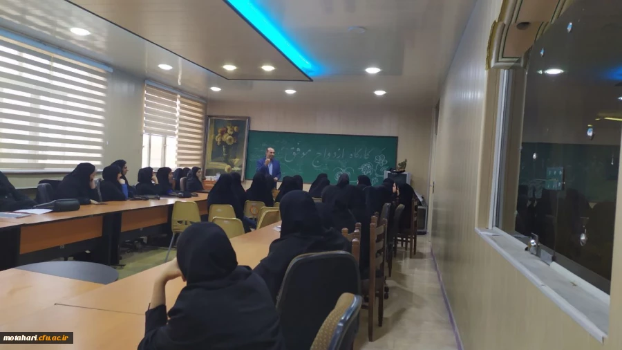 برگزاری کارگاه آموزشی« ازدواج موفق» در مرکز آموزش عالی شهید مطهری خوی  2