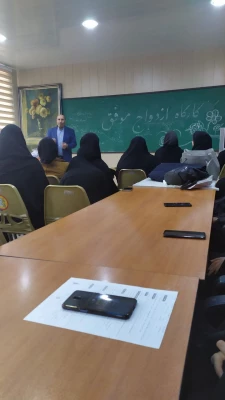 برگزاری کارگاه آموزشی« ازدواج موفق» در مرکز آموزش عالی شهید مطهری خوی  3
