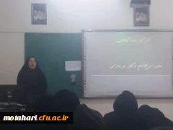 برگزاری کارگاه نقد کتاب 2