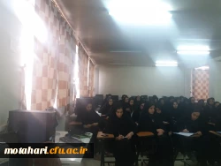 برگزاری کارگاه نقد کتاب 3