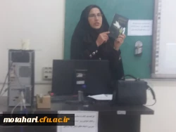 برگزاری کارگاه نقد کتاب 4