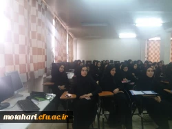 برگزاری کارگاه نقد کتاب 5