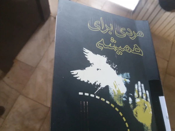 برگزاری کارگاه نقد کتاب 6