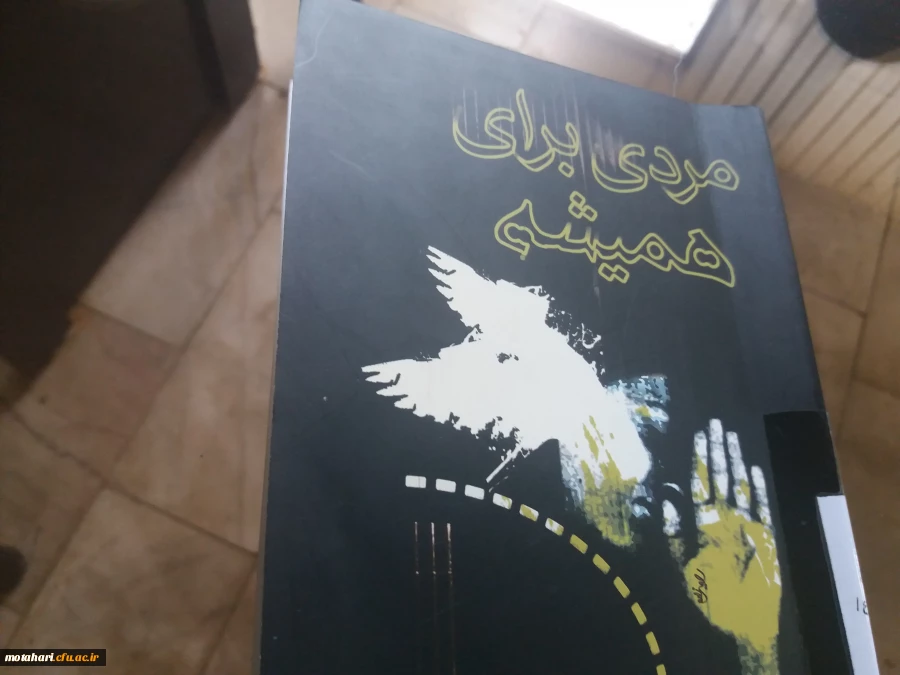 برگزاری کارگاه نقد کتاب 6