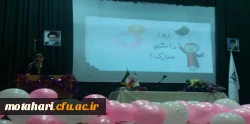 مراسم بزرگداشت روز دانشجو با حضور مدیر امور پردیس های استان، دانشجومعلمان، اساتید و مسئولین روزدو شنبه مورخه 98/09/18 در سالن اجتماعات مرکز شهید مطهری خوی برگزار گردید 2
