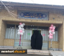 مراسم بزرگداشت روز دانشجو با حضور مدیر امور پردیس های استان، دانشجومعلمان، اساتید و مسئولین روزدو شنبه مورخه 98/09/18 در سالن اجتماعات مرکز شهید مطهری خوی برگزار گردید 2