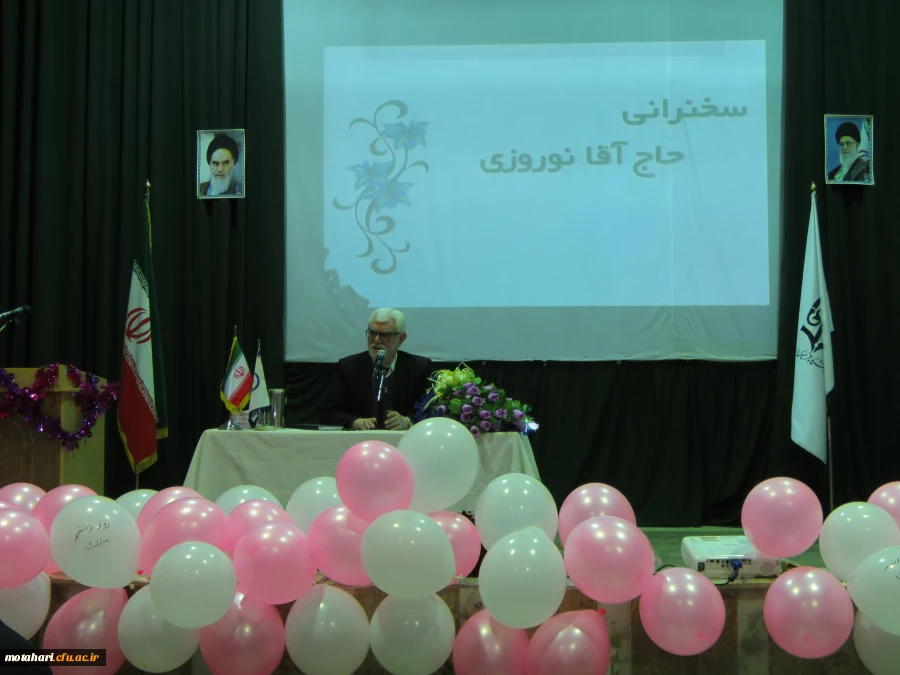 مراسم بزرگداشت روز دانشجو با حضور مدیر امور پردیس های استان، دانشجومعلمان، اساتید و مسئولین روزدو شنبه مورخه 98/09/18 در سالن اجتماعات مرکز شهید مطهری خوی برگزار گردید 8