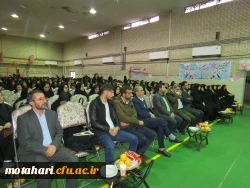 مراسم بزرگداشت روز دانشجو با حضور مدیر امور پردیس های استان، دانشجومعلمان، اساتید و مسئولین روزدو شنبه مورخه 98/09/18 در سالن اجتماعات مرکز شهید مطهری خوی برگزار گردید 7