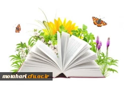 هفته پژوهش

 فرا رسیدن روز پژوهش، روز علم افزایی هوشیارانه و متعهدانه، بر دانش پژوهان و محققان گرامی باد. 2