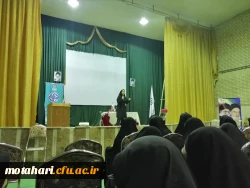 برگزاری کارگاه آموزشی خودمراقبتی  2