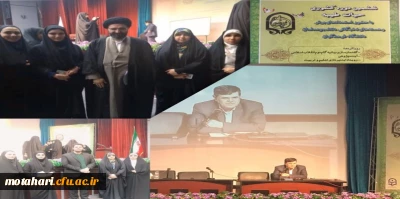 موفقیت دانشجویان استان در ششمین دوره حیات طیبه کشوری