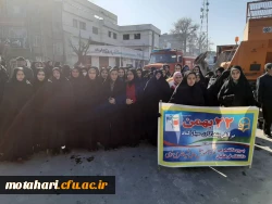 شرکت فعال و گسترده اساتید ، کارکنان و دانشجویان مرکز شهید مطهری خوی در راهپیمایی یوم ا.. 22 بهمن 2