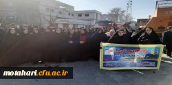 شرکت فعال و گسترده اساتید ، کارکنان و دانشجویان مرکز شهید مطهری خوی در راهپیمایی یوم ا.. 22 بهمن 2