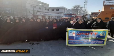 شرکت فعال و گسترده اساتید ، کارکنان و دانشجویان مرکز شهید مطهری خوی در راهپیمایی یوم ا.. 22 بهمن