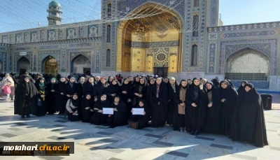 برگزاری اردوی زیارتی مشهد مقدس دانشجو معلمان استان آذربایجان غربی همزمان با ایام فاطمیه
