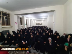 برگزاری کرسی آزاداندیشی با موضوع «حقوق زن در اسلام» به مناسبت ولادت حضرت فاطمه (س) و روز زن در مرکز شهید مطهری خوی 2