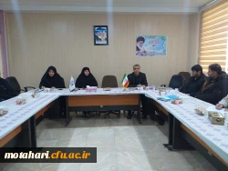 برگزاری جلسه تعامل با اساتید 2