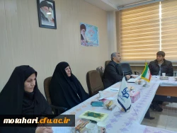 برگزاری جلسه تعامل با اساتید 4