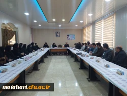 برگزاری جلسه تعامل با اساتید 5