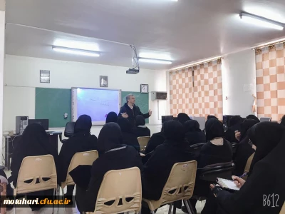 برگزاری «کارگاه مقاله نویسی» در مرکز آموزش عالی شهید مطهری