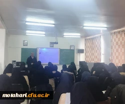 برگزاری «کارگاه مقاله نویسی» در مرکز آموزش عالی شهید مطهری 3