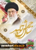 سال 99 سال «جهش تولید»