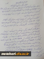 استاد مقصود علیزاده سالطه 2